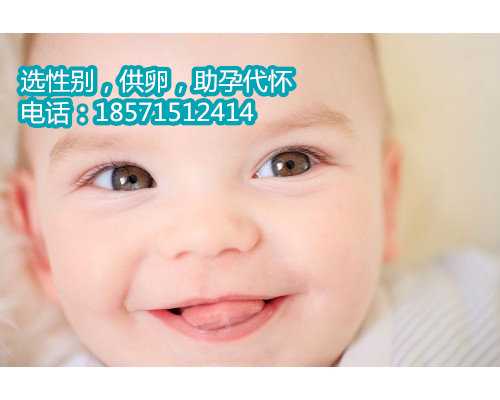 冻胚辅助孵化后的广州代怀小孩最迟一周会着床吗？