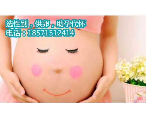 <b>广州代怀助孕培养不成功是什么原因</b>