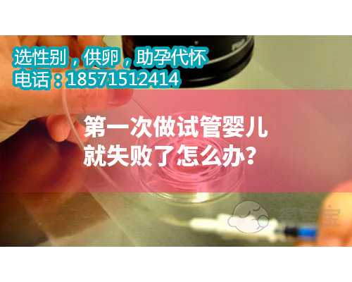 <b>40天的广州代孕专业机构吃多少奶粉正常</b>