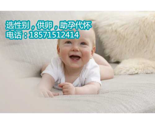 <b>死精症做试管婴儿广州代怀小孩移植，究竟对女性的身体有没有伤害？</b>