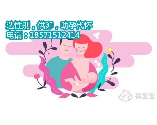 产前阅读-孕晚期走途有助于广州代怀电话下盆