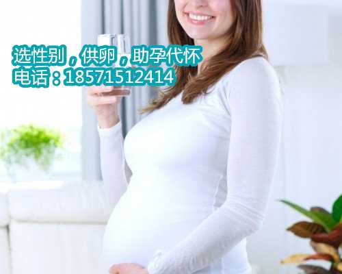七个月引产后多久可以再广州供卵助孕