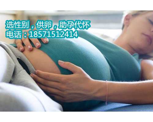 试管婴儿移植后腰疼是怎么回事广州代生儿子地址移植后的几个注意事项