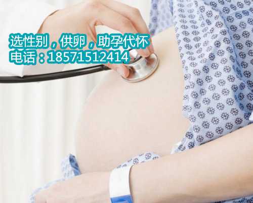 建议广州代生儿子医院夫妻有条件做单基因遗传病筛查