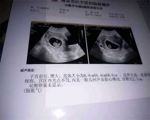广州传承助孕骗,第一胎就打掉的女人，需要承担