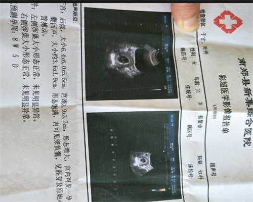 广州代孕大概多少钱,美丽乖巧农村女孩怀孕后，