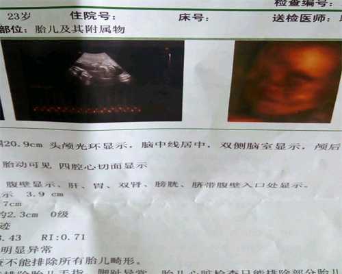 广州聚缘代孕网在哪里-怀孕的人能不能吃韭菜