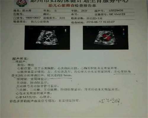 广州代孕医生咨询_早孕能不能吃枇杷