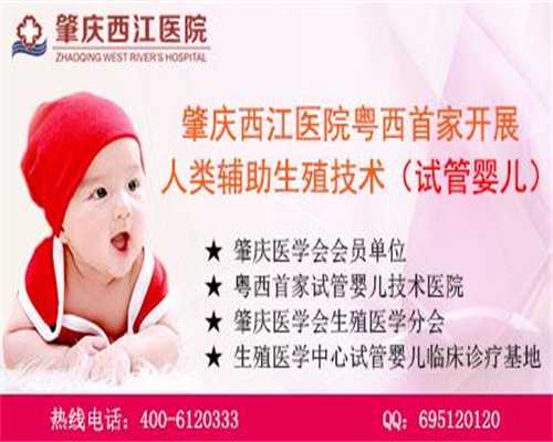 广州哪有代孕公司_怀宝宝一个月怎么打