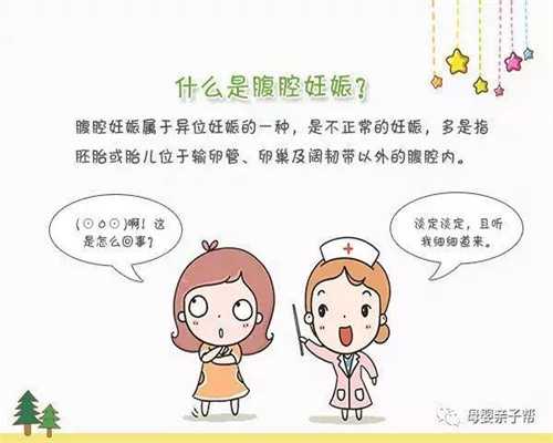 广州代生宝宝助孕机构价格表_孕妇可以吃醋泡萝卜吗