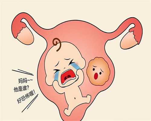 广州代孕协议~20万谁愿意替我生孩子~广州试管代孕步骤过程图