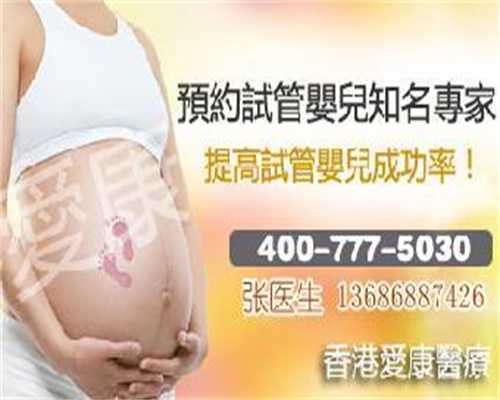 广州代孕宝宝，广州代孕简介，广州代孕医院是真的吗