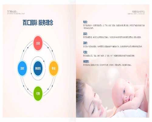 广州代孕中介-广州代孕中介公司-广州代孕有什么要求吗
