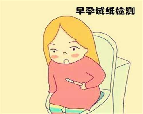 广州代孕电话_广州哪里有代孕_广州想找个代孕妈妈
