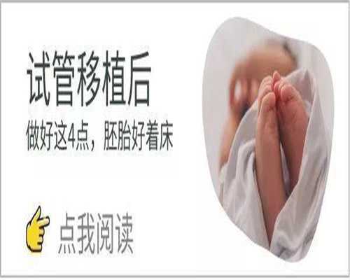 广州哪里可以做试管_广州代孕代孕网_广州知名代孕试管机构