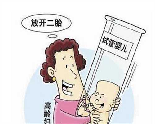 广州代孕好吗_2万找个女人代孕孩子_代孕孩子哪家机构靠谱