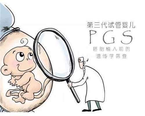 广州代孕生殖_代孕孩子的方式是怎样的_代孕孩子骗局过程