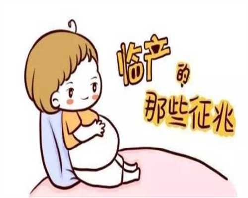 广州代孕孩子有别人细胞吗-口碑好的助孕包性别_梦美科普：白带异常与美国试