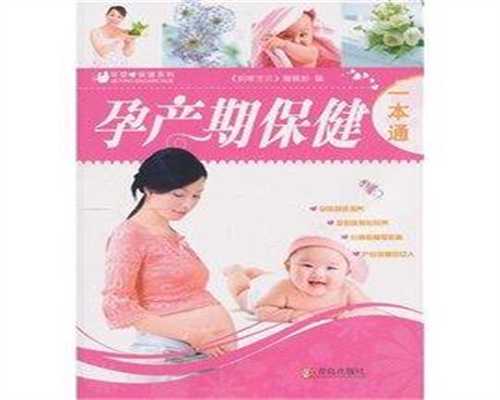 哪里找代孕女-广州代孕生个孩子_试管婴儿哪种胚胎移植成功率会更高？