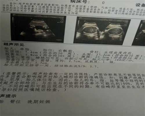 添一助孕中心-广州代孕成功率有多少_依靠高科技-试管婴儿，邓文迪赢得了继承