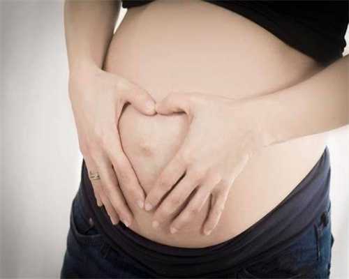 广州代孕哪家比较可靠-代孕机构最正规_高龄女性怎么备孕？能做试管吗？