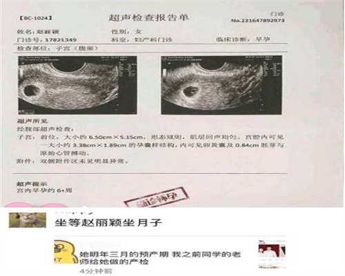 广州助孕群-想找个代孕生孩子_泰国试管婴儿：怎么提高子宫内膜容受性？