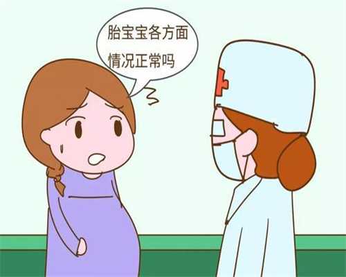代孕女QQ群-广州代孕哪家比较可靠_试管怀孕后，一超孕囊多大才是正常的呢?