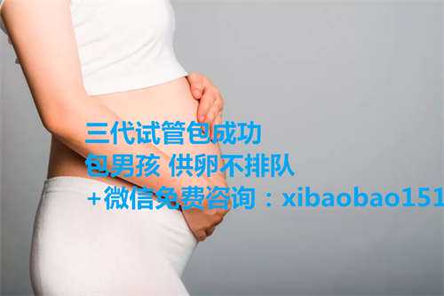 48岁广州借卵子生子成功率有多少_哪个国家试管婴儿的成功率最高？中国、美国