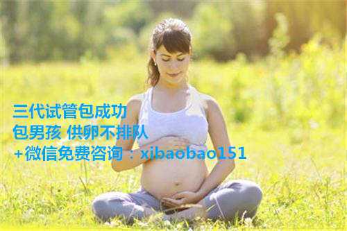 广州二代试管供卵婴儿_问答｜明星都生双胎了，有没有办法“一次搞定俩”？