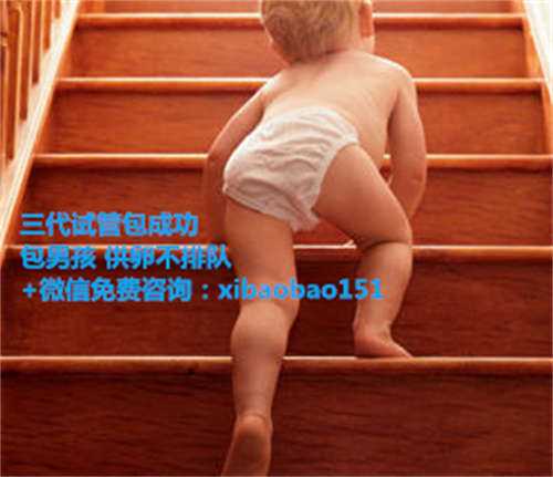 广州人工受孕的价格_在福州做一次试管婴儿大概要准备多少钱