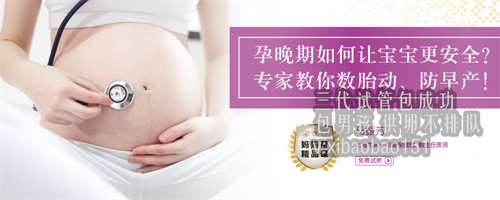 上海卵巢早衰供卵群_有宫寒做试管移植后一次就成功着床的吗？