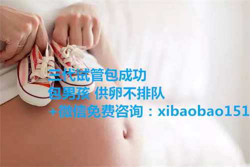 上海金贝供卵生殖中医院_泰国试管婴儿可采用的促排方案有哪几种去泰国做试