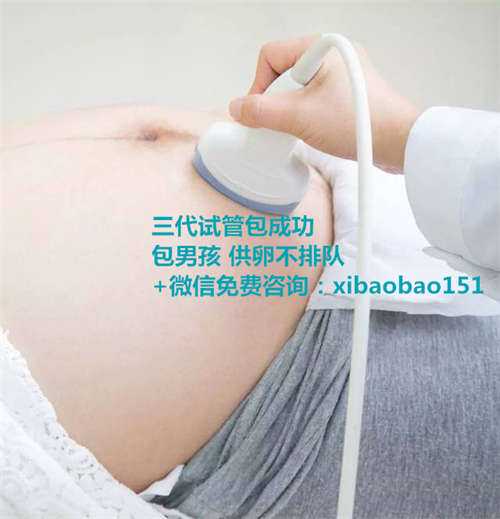 上海在找供卵不排队_做试管婴儿冷冻精子一个月多少钱？