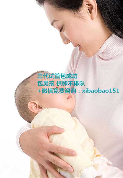 上海供卵生孩子
