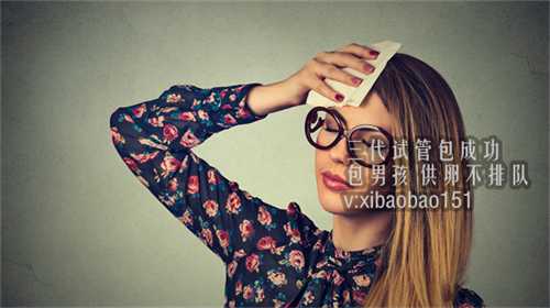 50岁广州供卵试管成功率_女人备孕长期服用辅酶q10的坏处有哪些？