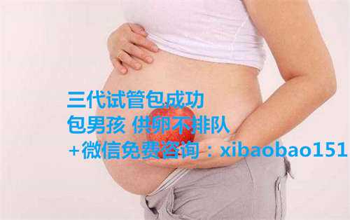 上海供卵专业中心_卵巢炎能过性生活吗