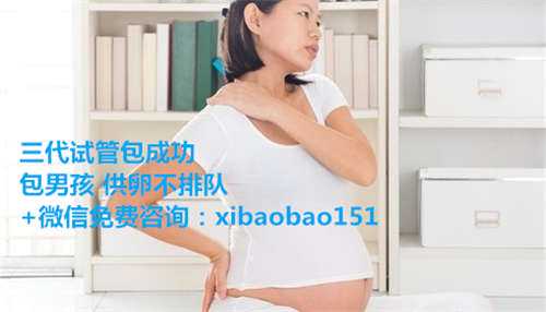 广州有多少家助孕，杰特宁试管婴儿医院院长|Yoko医生及门诊时间介绍