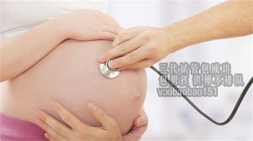 广州伊丽莎白医院，2022西南医科大学附属医院可以做捐卵试管婴儿吗？人工授