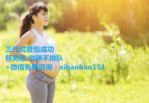 广州哪家试管给供卵，吴奇隆“老来得子”网曝刘诗诗已怀孕5个月，胎儿性别