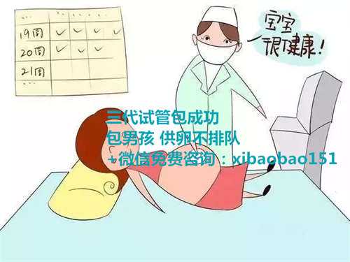 43岁广州借卵子试管的成功率，做美国试管婴儿为什么要抽那么多血？