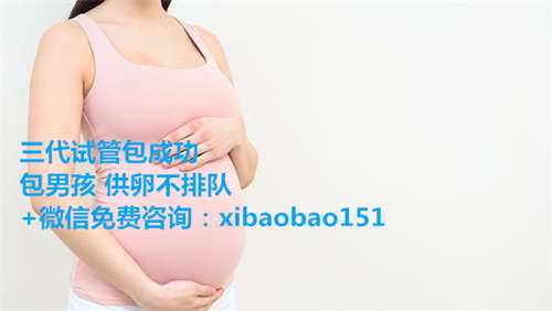 广州地下供卵哪家靠谱，青岛怎么女孩捐卵,杭州邵逸夫医院试管婴儿流程