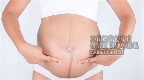 上海集爱可以供卵试管吗_雅培金装孕妇奶粉有些什么功效和作用