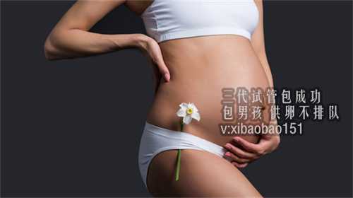 上海供卵中心有哪些_为什么医生不建议做试管婴儿呢？其中的心酸，或许只有