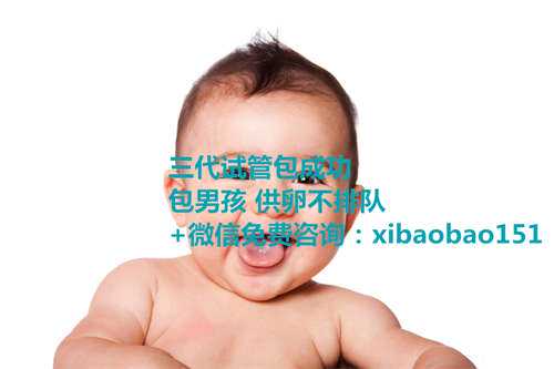 广州供卵孕妈妈，女性不孕的病因有哪些女人不孕不育征兆