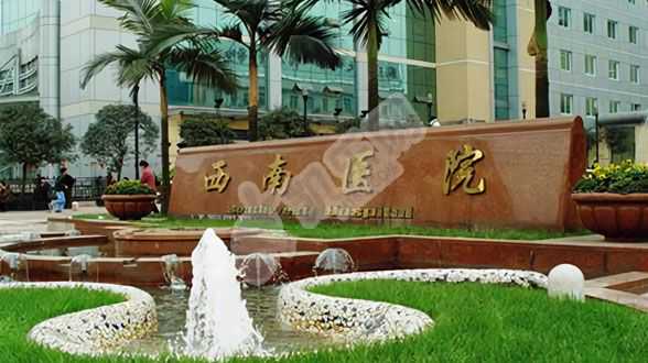 广州55万元包成功，齐鲁、山大、山中医二附院，济南做助孕试管婴儿前得了解