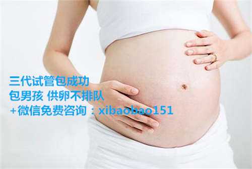 借卵子和怀孕者有血缘_泰国试管成功受哪些因素影响?
