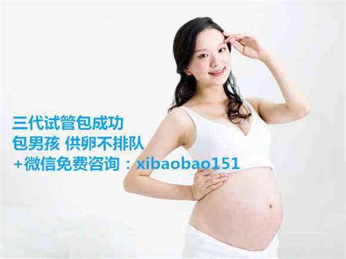那个中介可以找到供卵者_郑州医院做试管婴儿费用需要多少