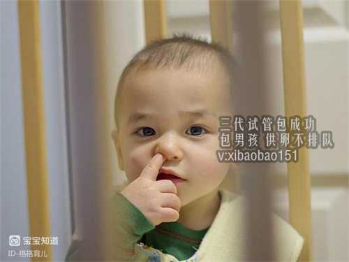 <b>梅州黄塘医院可以做三代试管婴儿选男女吗？</b>